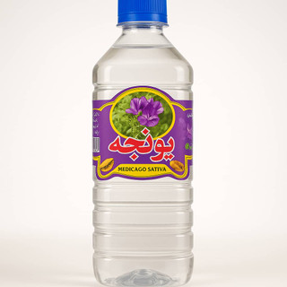 عرق یونجه 1 لیتری اعلا کاشان