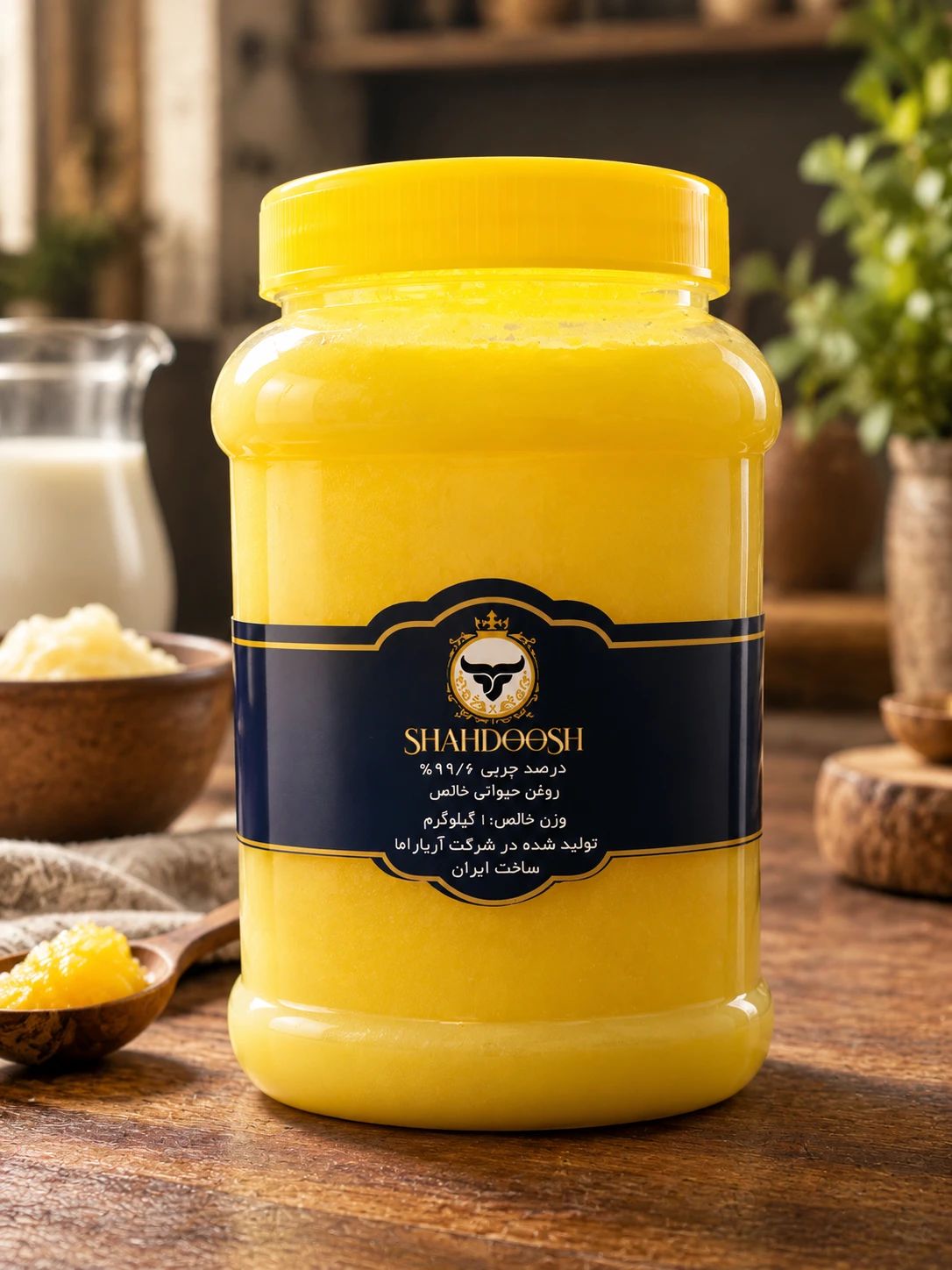 روغن حیوانی زرد 1کیلویی فوق اعلا تهیه شده از کره دوغی خالص (تضمین کیفیت)