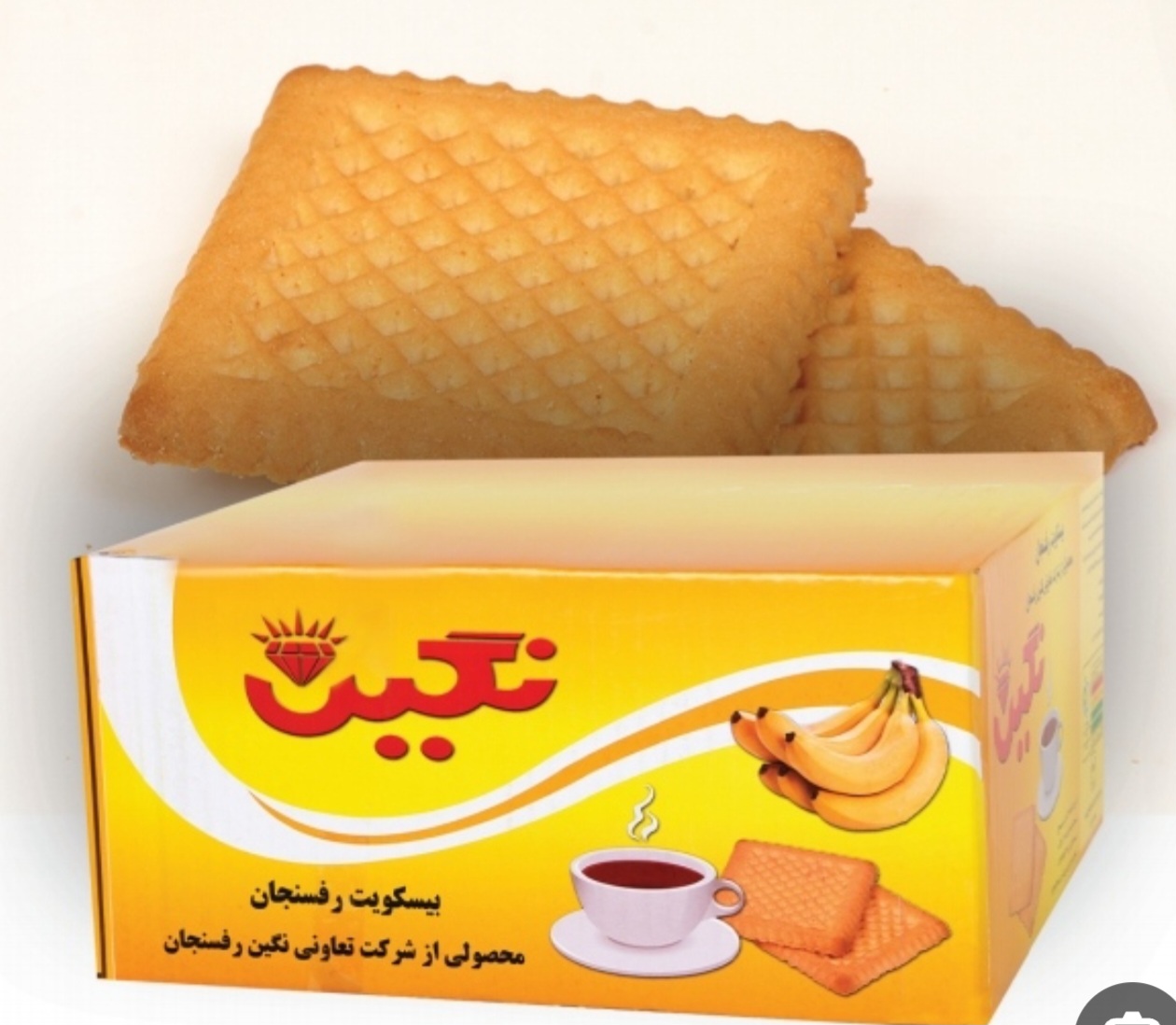 بیسکویت چاشت پذیرایی 5 کیلویی نگین رفسنجان