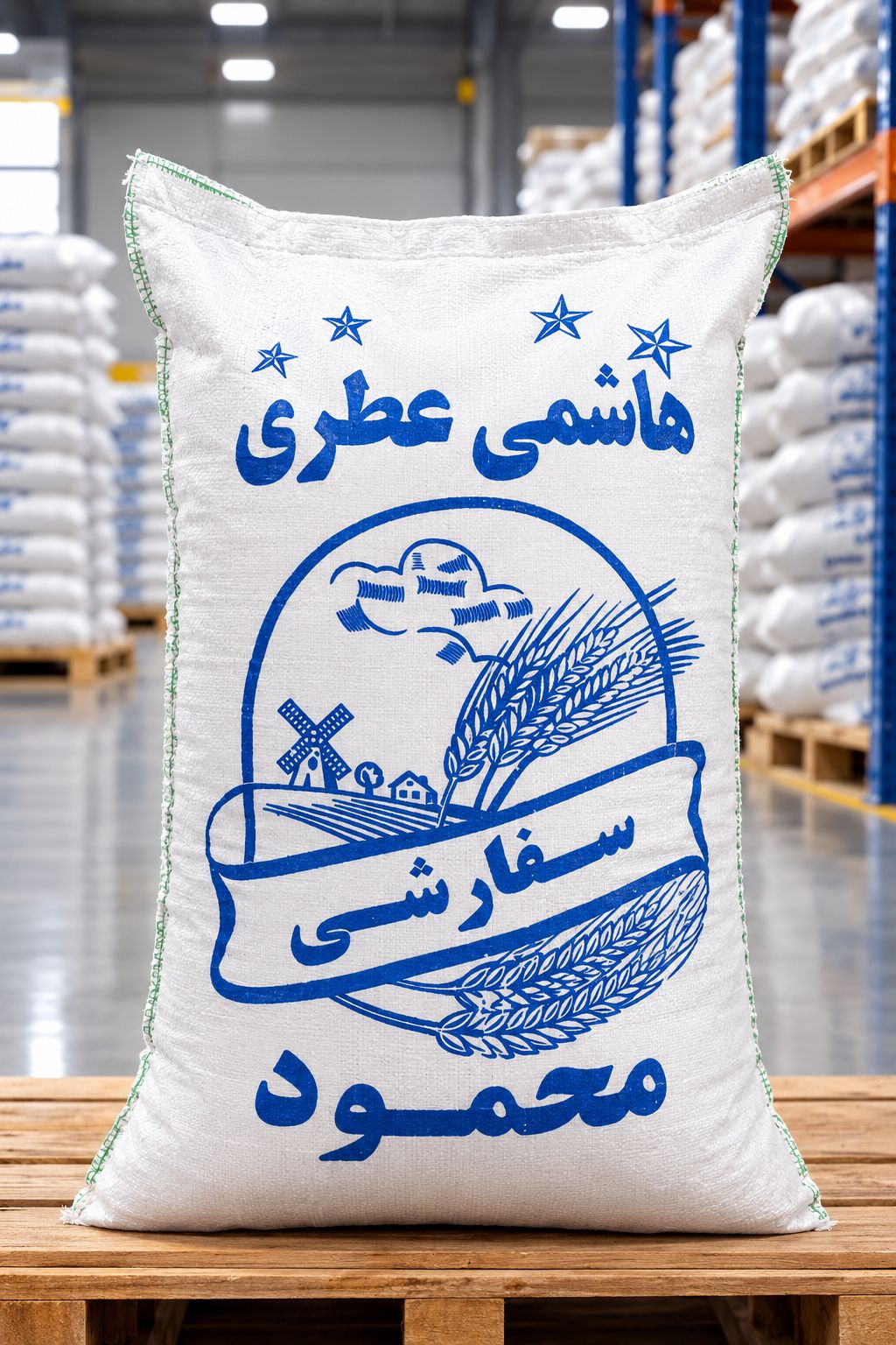 برنج هاشمی عطری تضمین کیفیت-10کیلویی