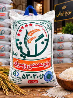 برنج طارم نگین تضمین کیفیت-10 کیلویی